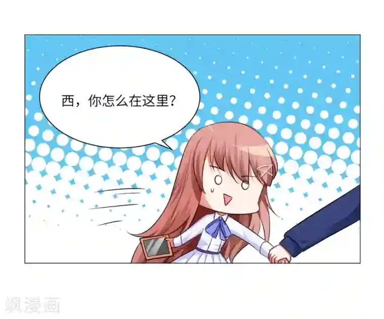 明星是血族第11话