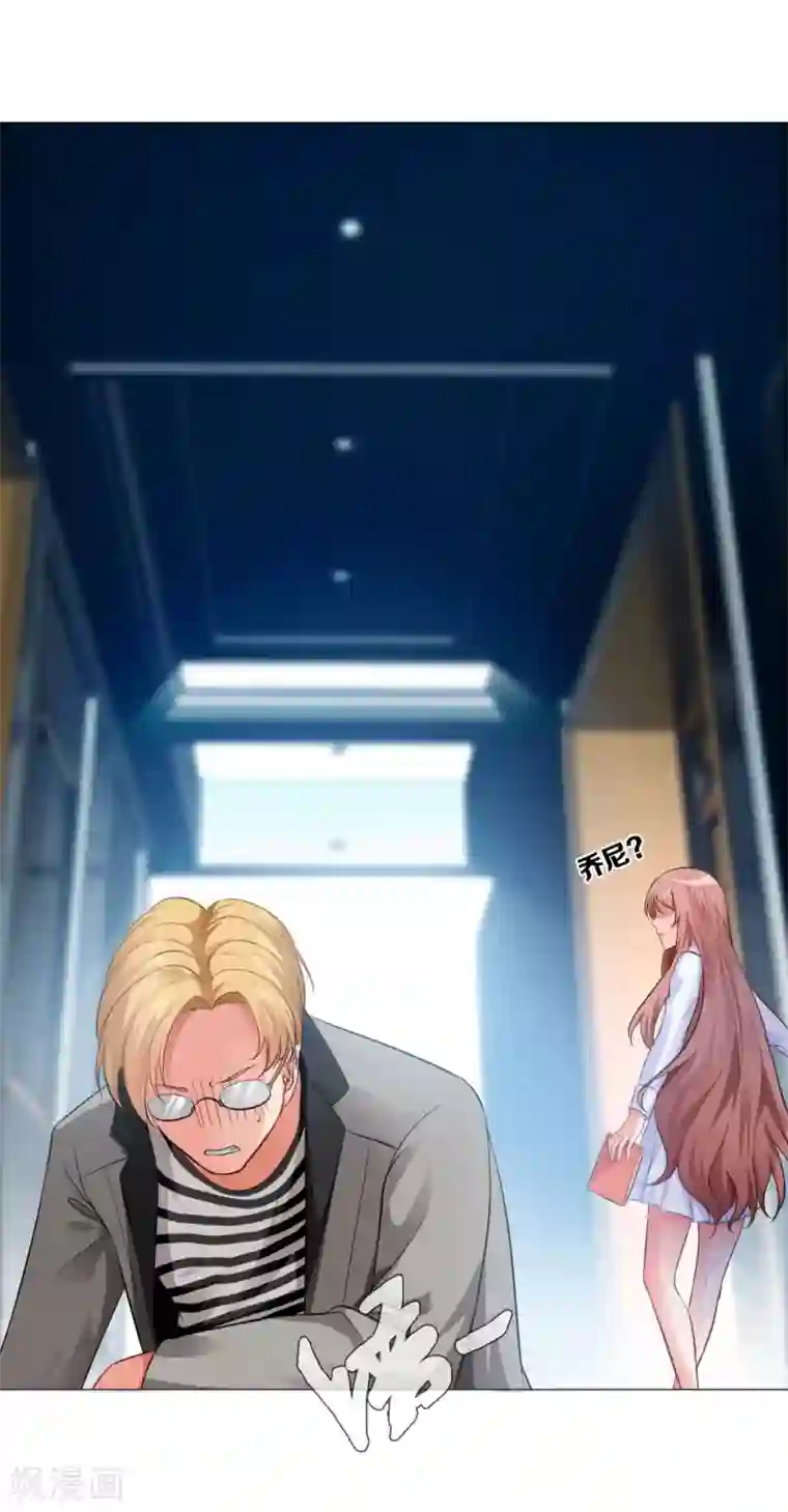 明星是血族第11话