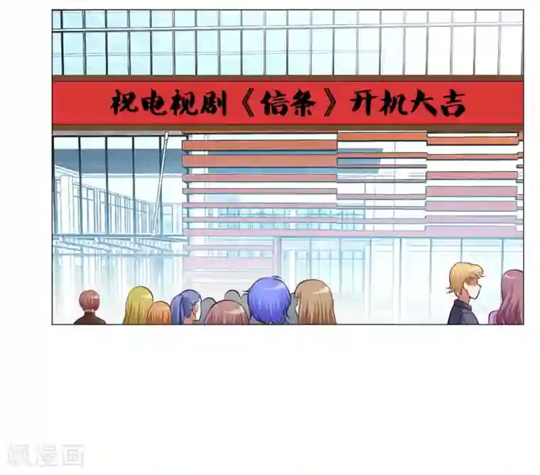 明星是血族第11话