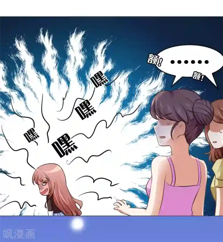 明星是血族第11话