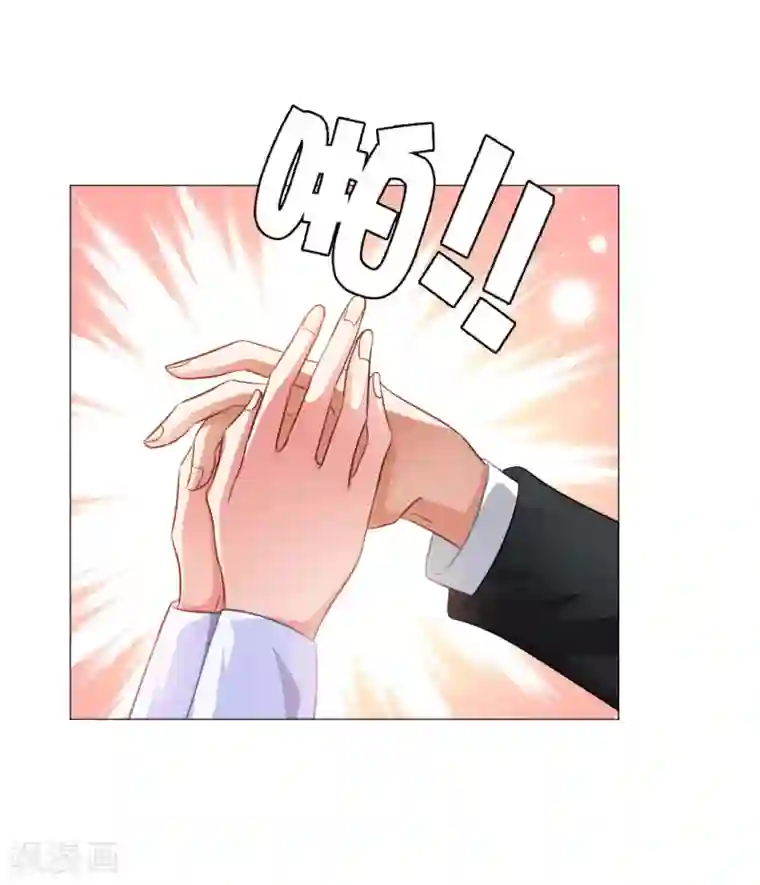 明星是血族第11话