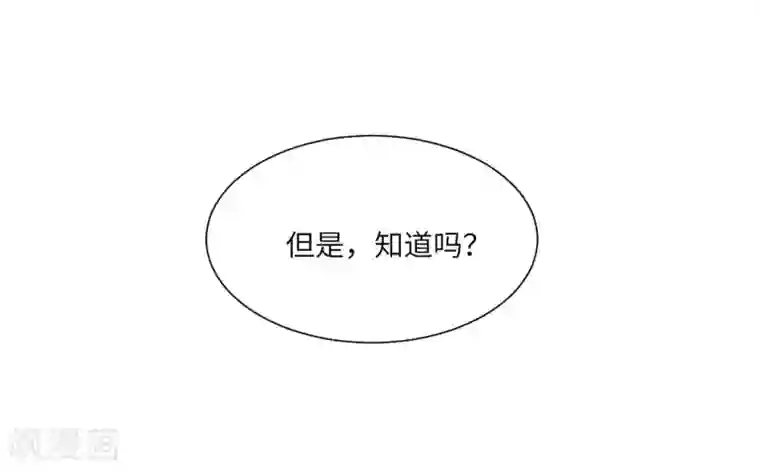 明星是血族第11话