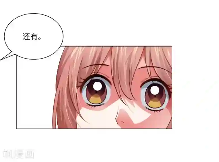 明星是血族第11话