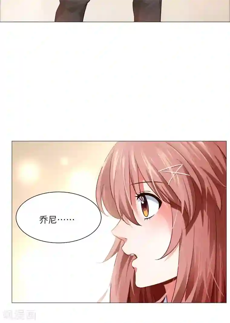 明星是血族第12话