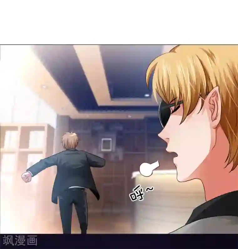 明星是血族第12话