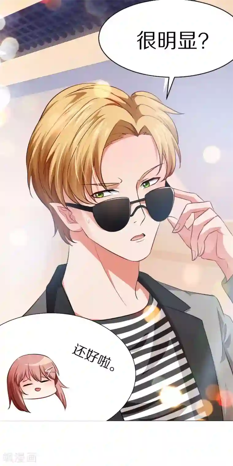 明星是血族第12话