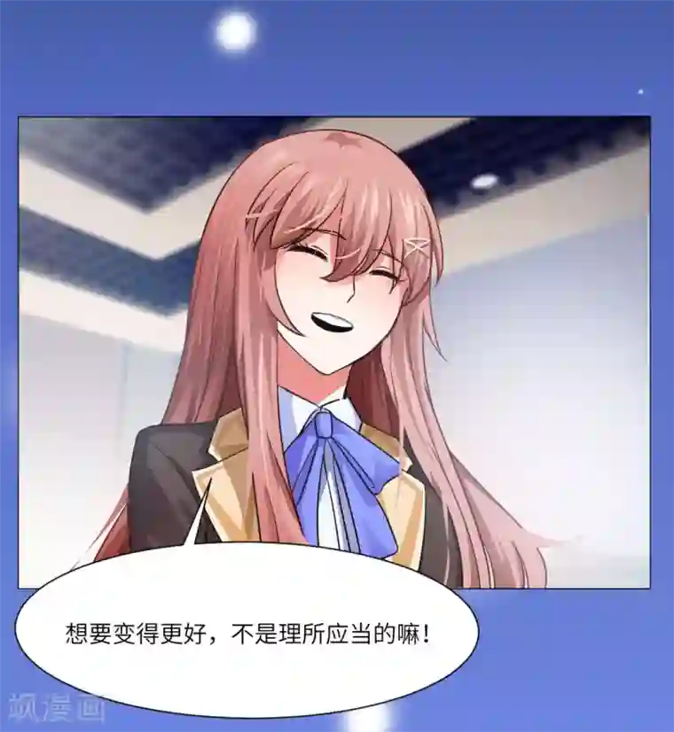 明星是血族第12话