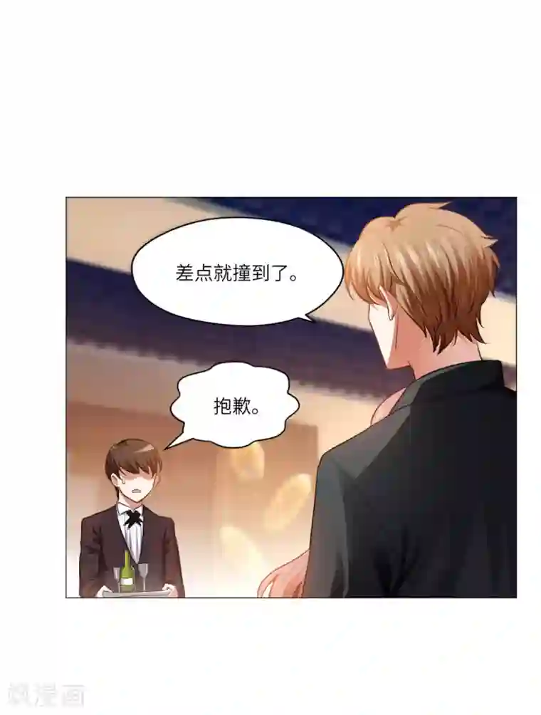 明星是血族第12话