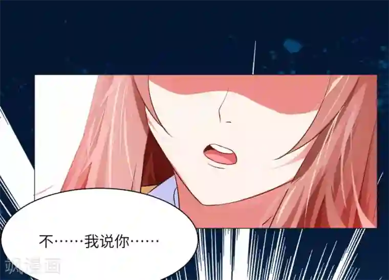 明星是血族第12话