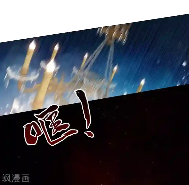 明星是血族第13话