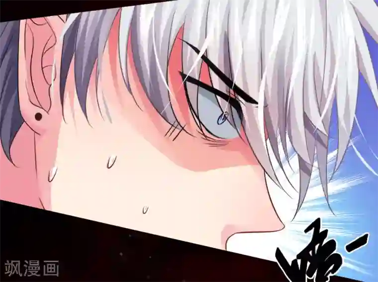 明星是血族第13话