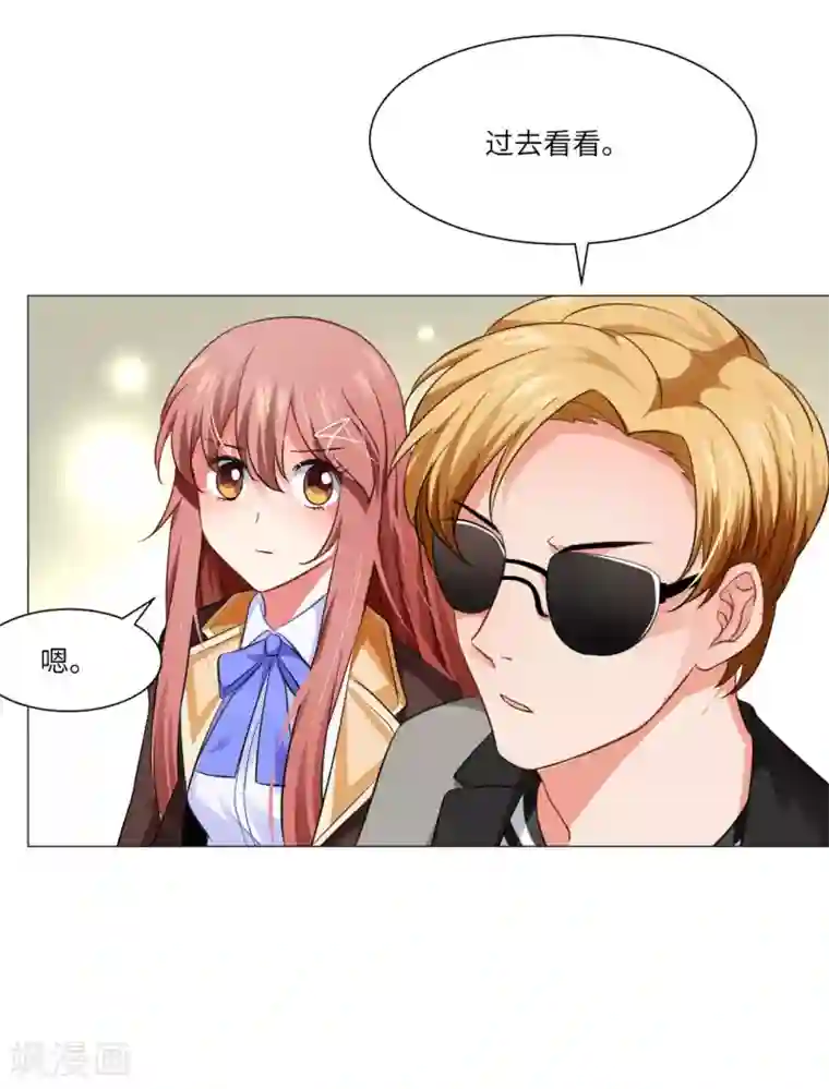 明星是血族第13话