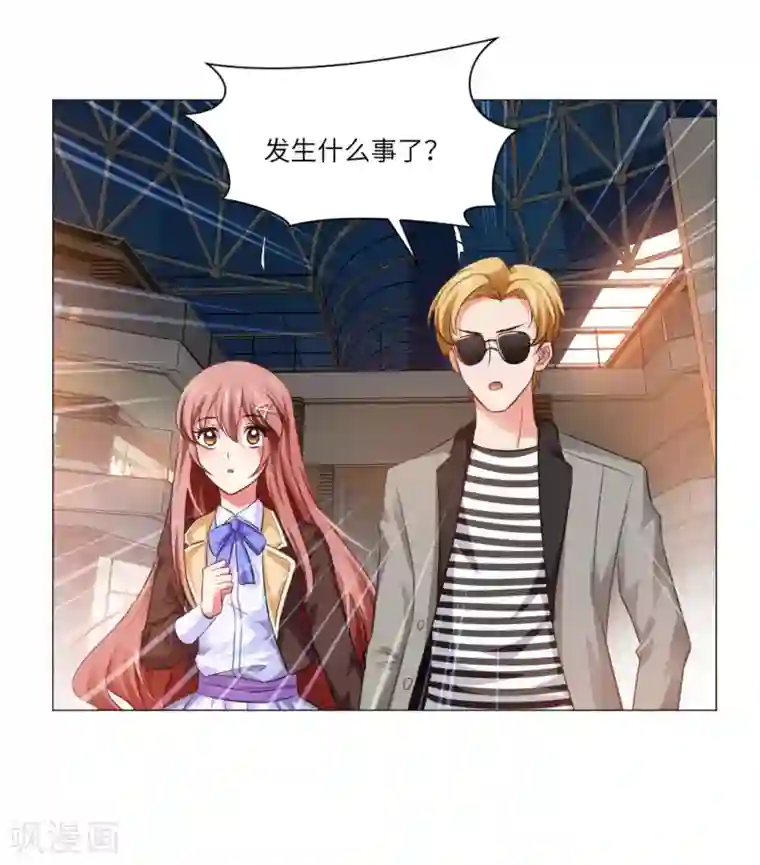 明星是血族第13话