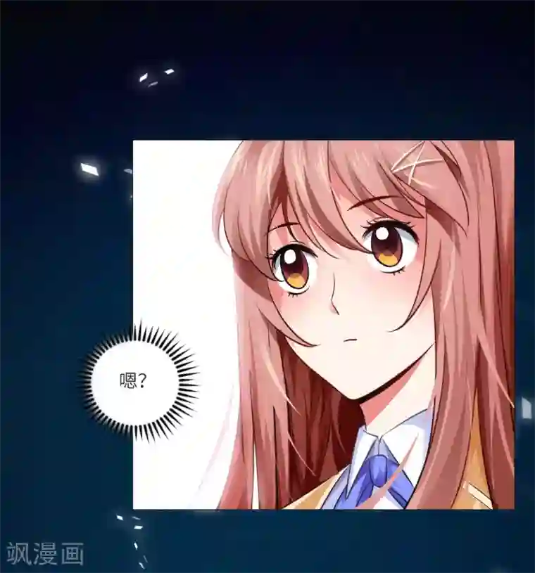 明星是血族第13话