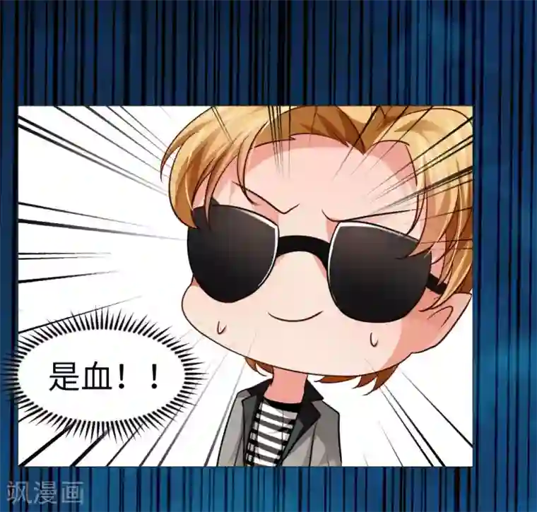 明星是血族第13话