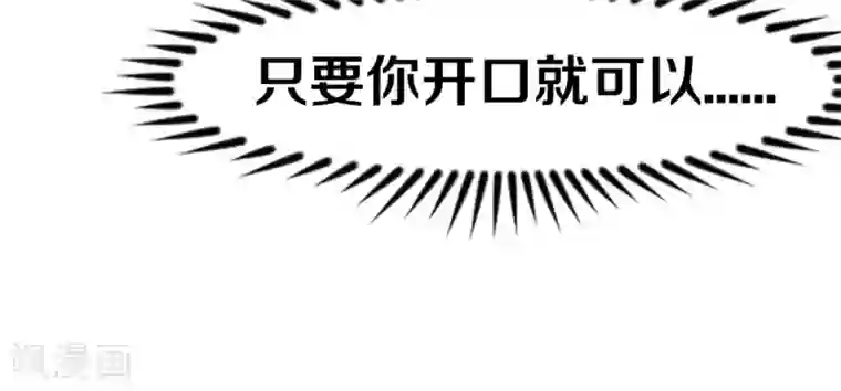 明星是血族第13话