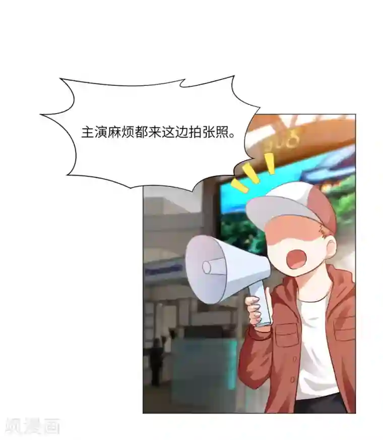 明星是血族第13话