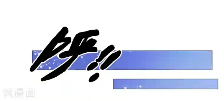 明星是血族第14话