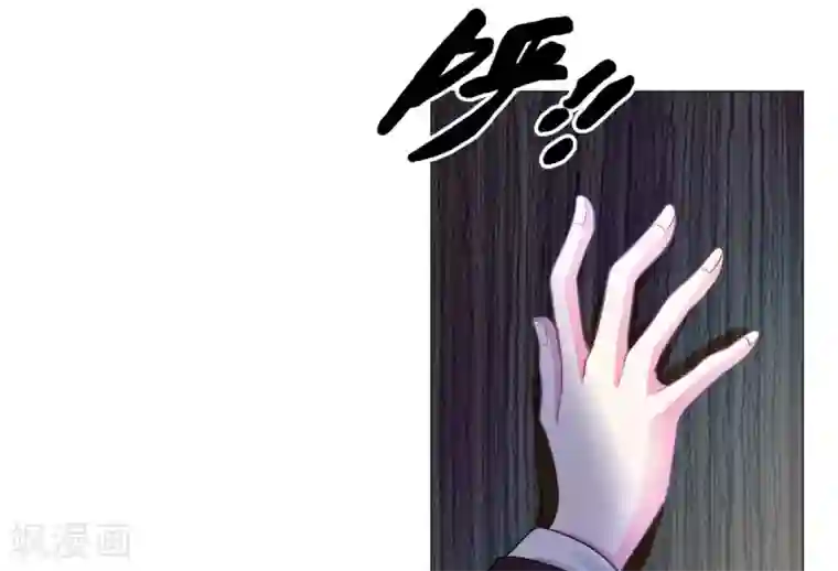 明星是血族第14话