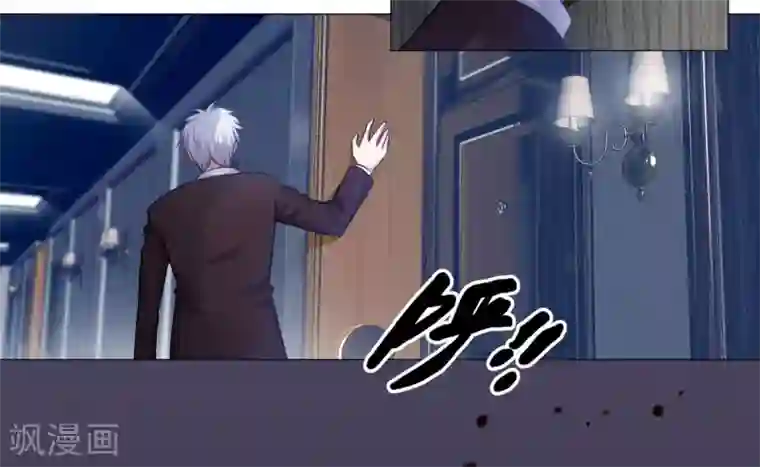 明星是血族第14话