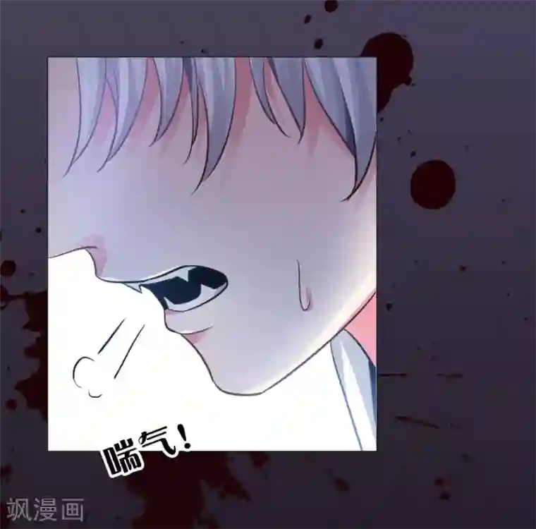 明星是血族第14话