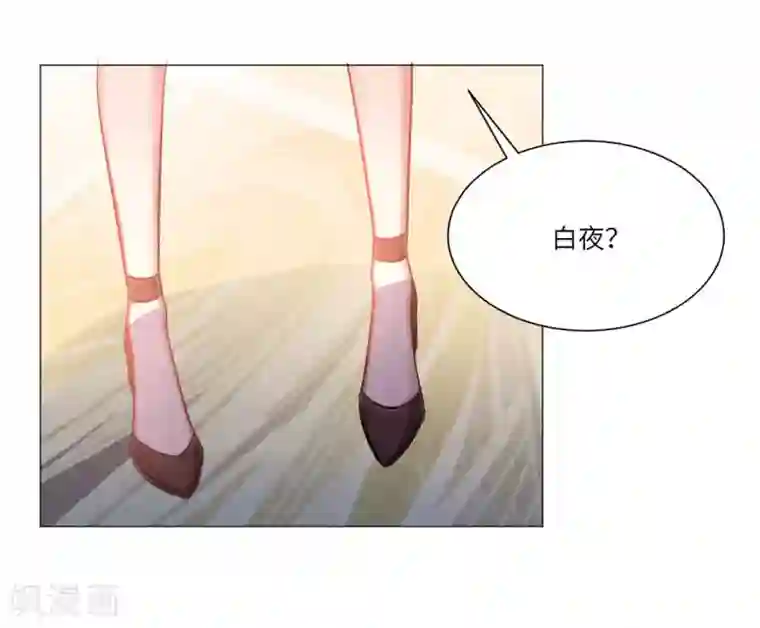 明星是血族第14话