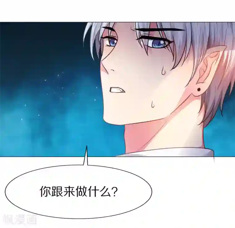 明星是血族第14话