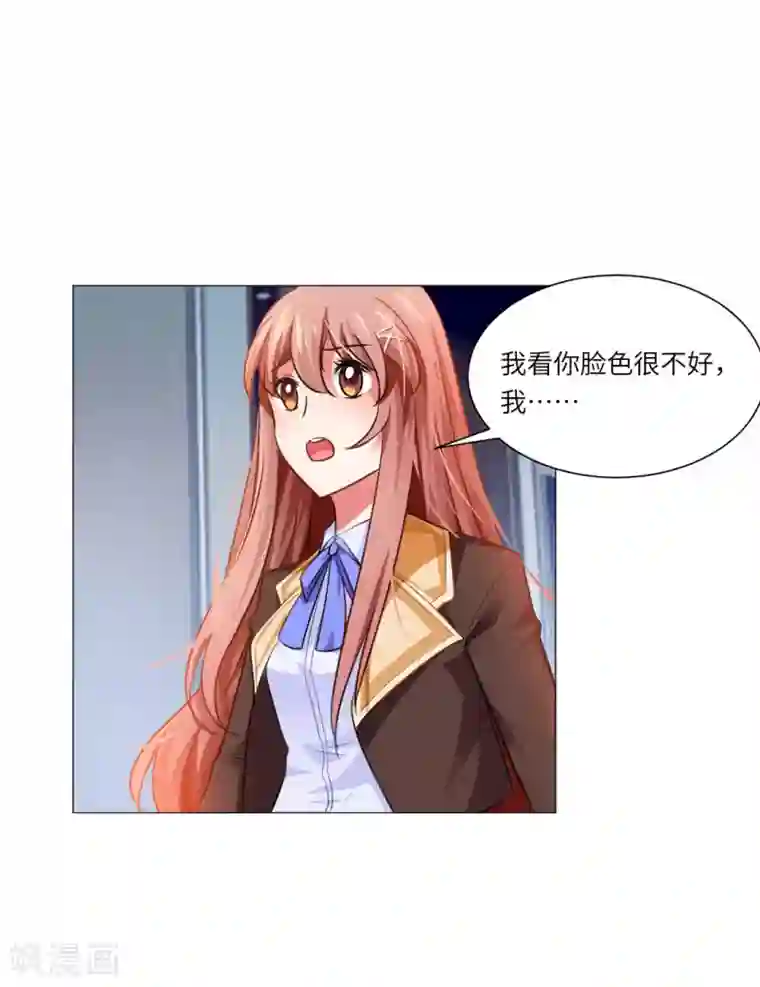 明星是血族第14话