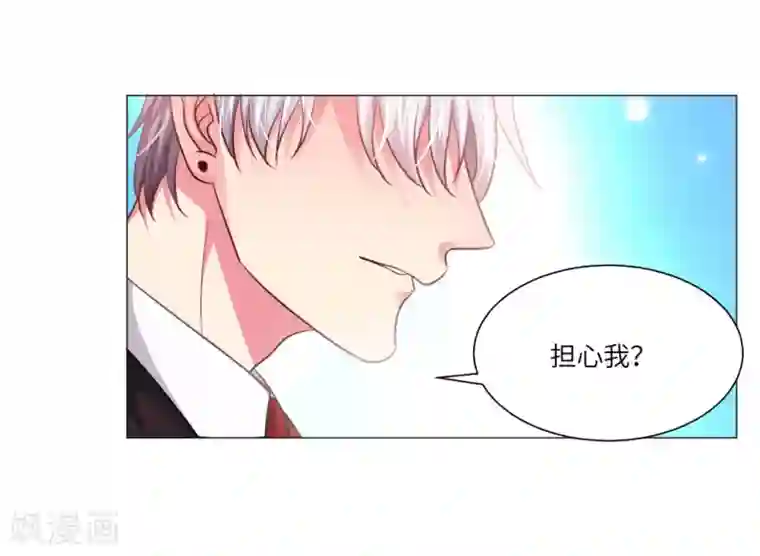 明星是血族第14话