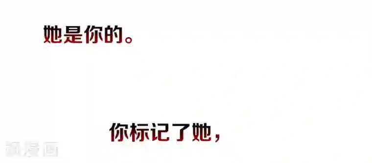 明星是血族第14话