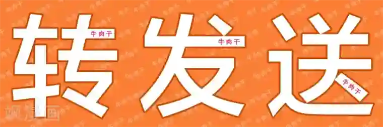明星是血族活动预热公告