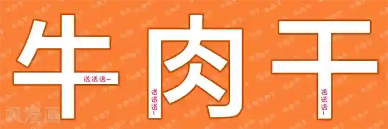 明星是血族活动预热公告