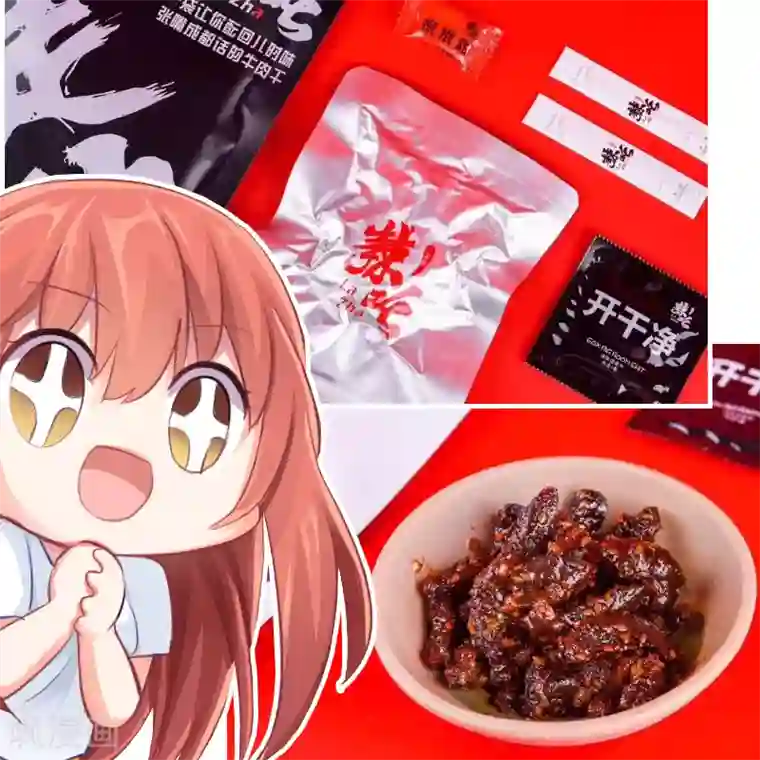 讨厌你喜欢你删掉的开车全部长图活动预热公告