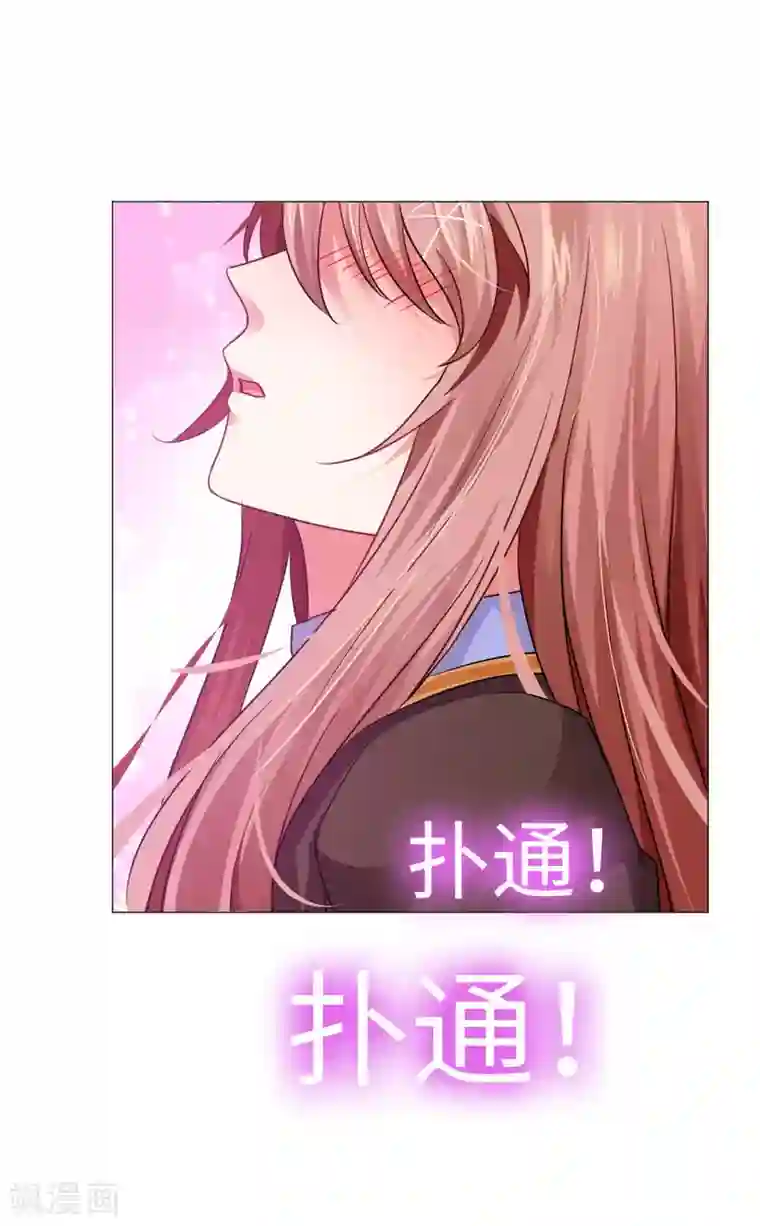 明星是血族第15话