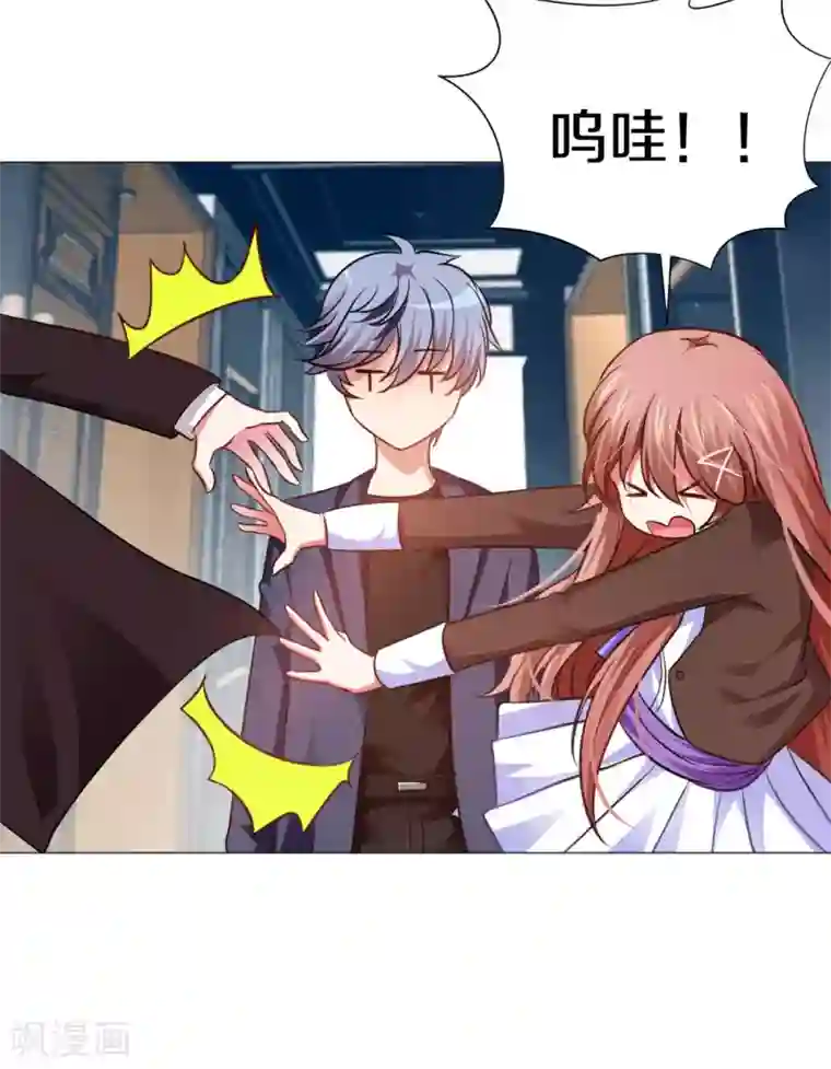 明星是血族第15话