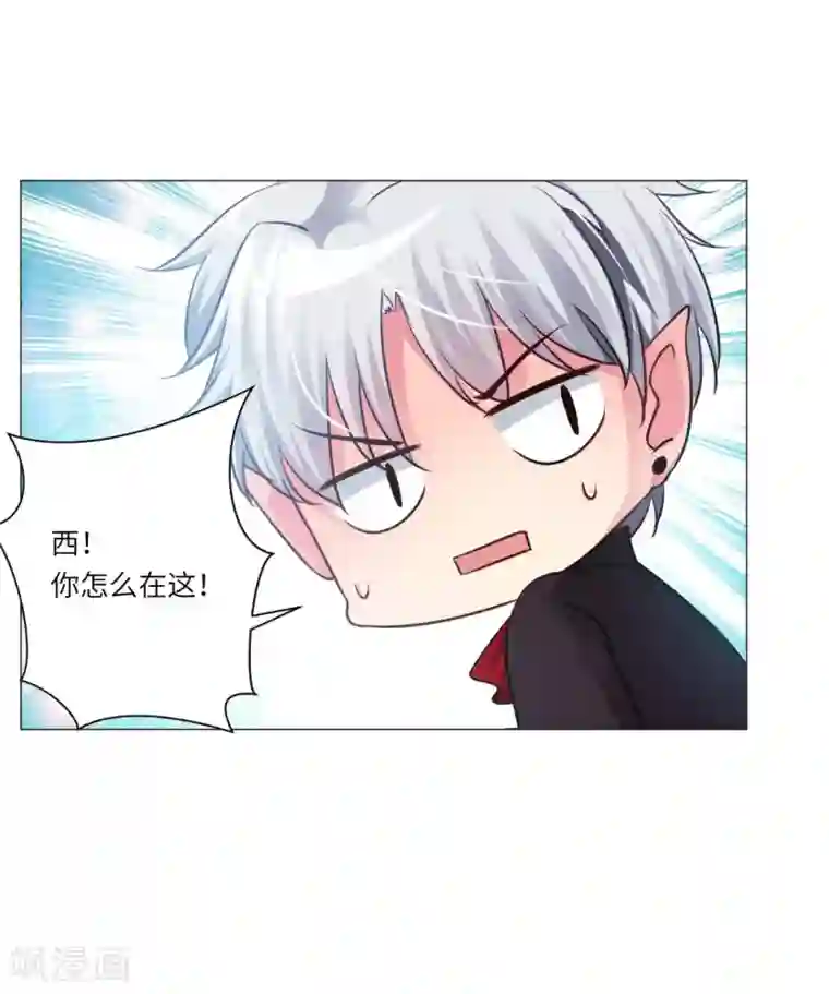 明星是血族第15话