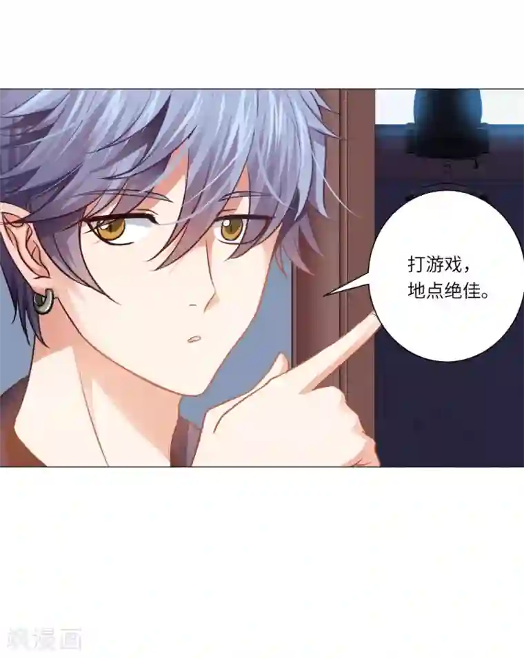 明星是血族第15话