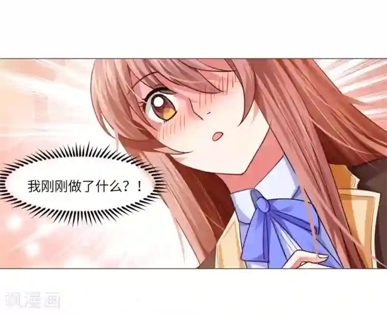 明星是血族第15话