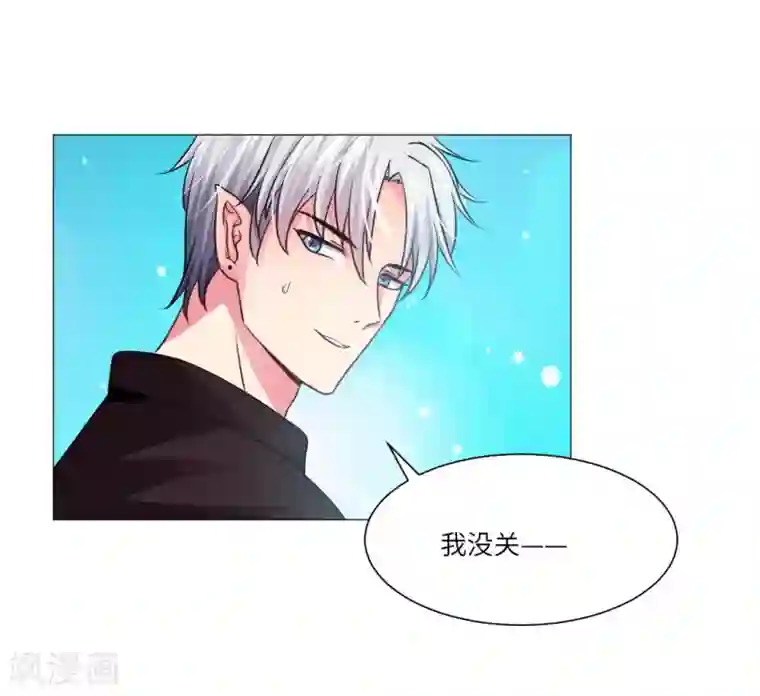 明星是血族第15话