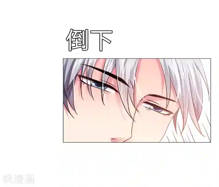 明星是血族第15话