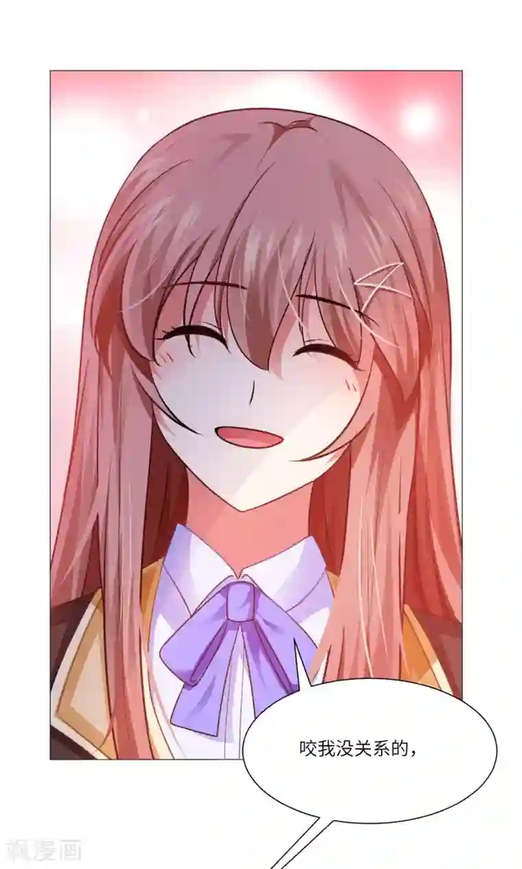 明星是血族第15话