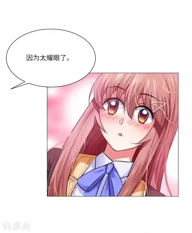 明星是血族第15话