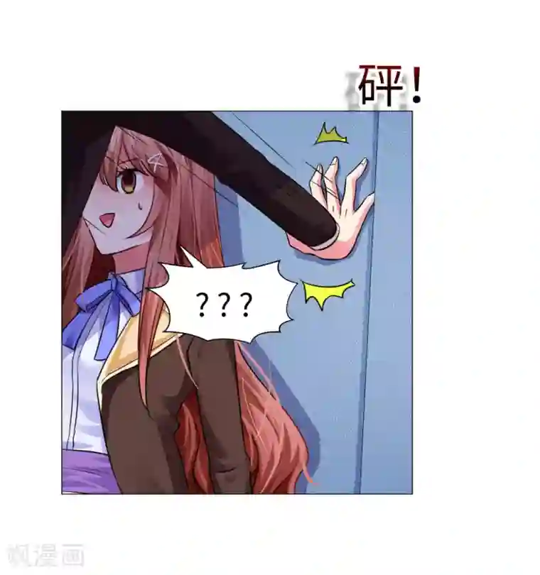 明星是血族第15话