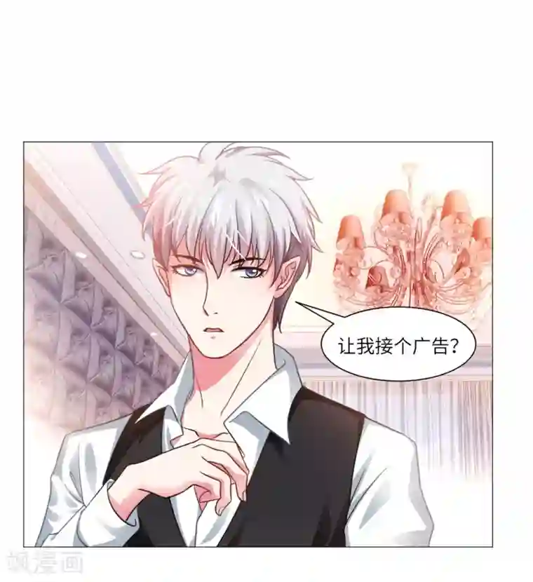 明星是血族活动番外