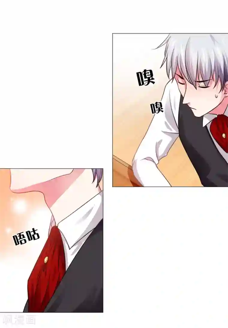 明星是血族活动番外