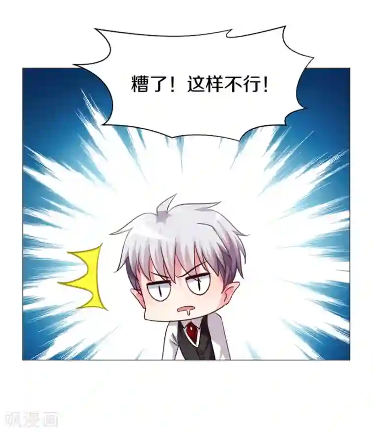 明星是血族活动番外