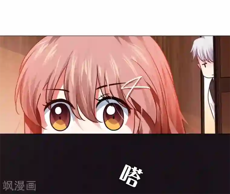 明星是血族活动番外