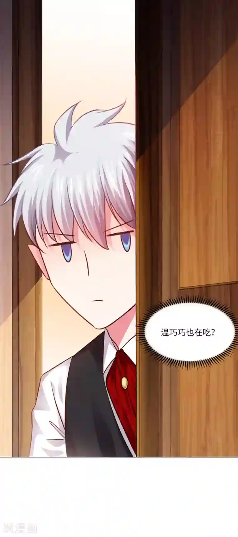 明星是血族活动番外