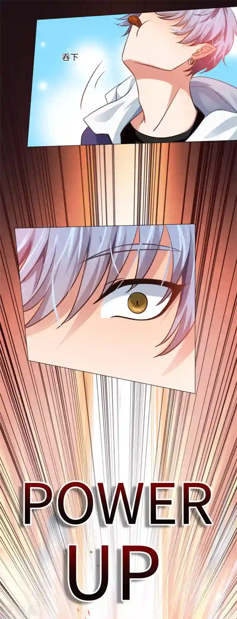 明星是血族活动番外