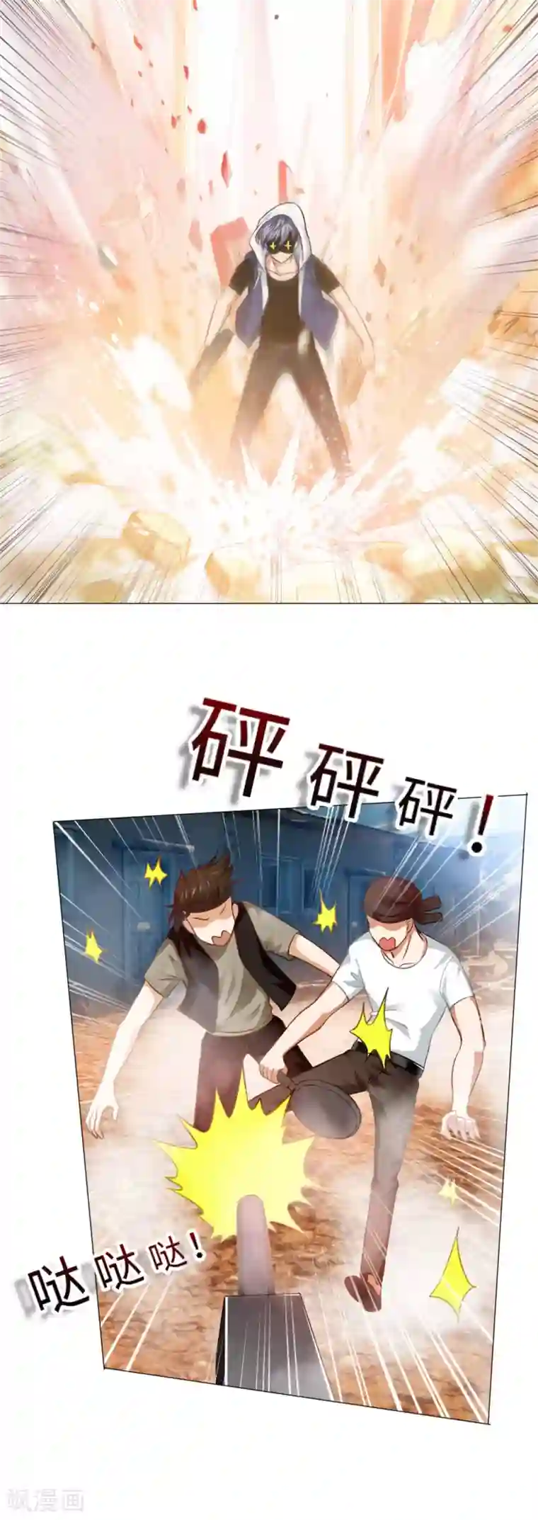 明星是血族活动番外